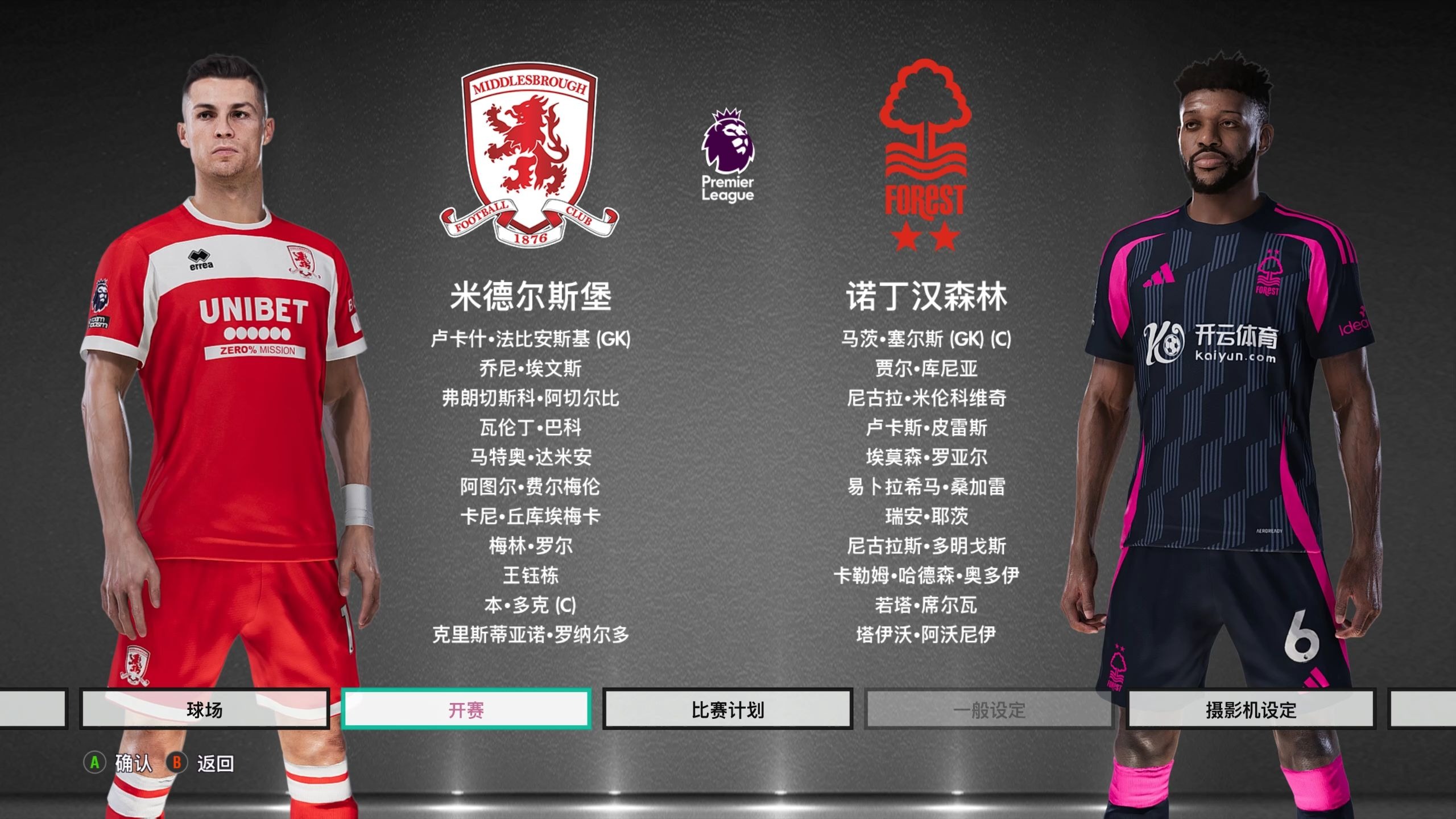 除了硬实力 除了硬实力