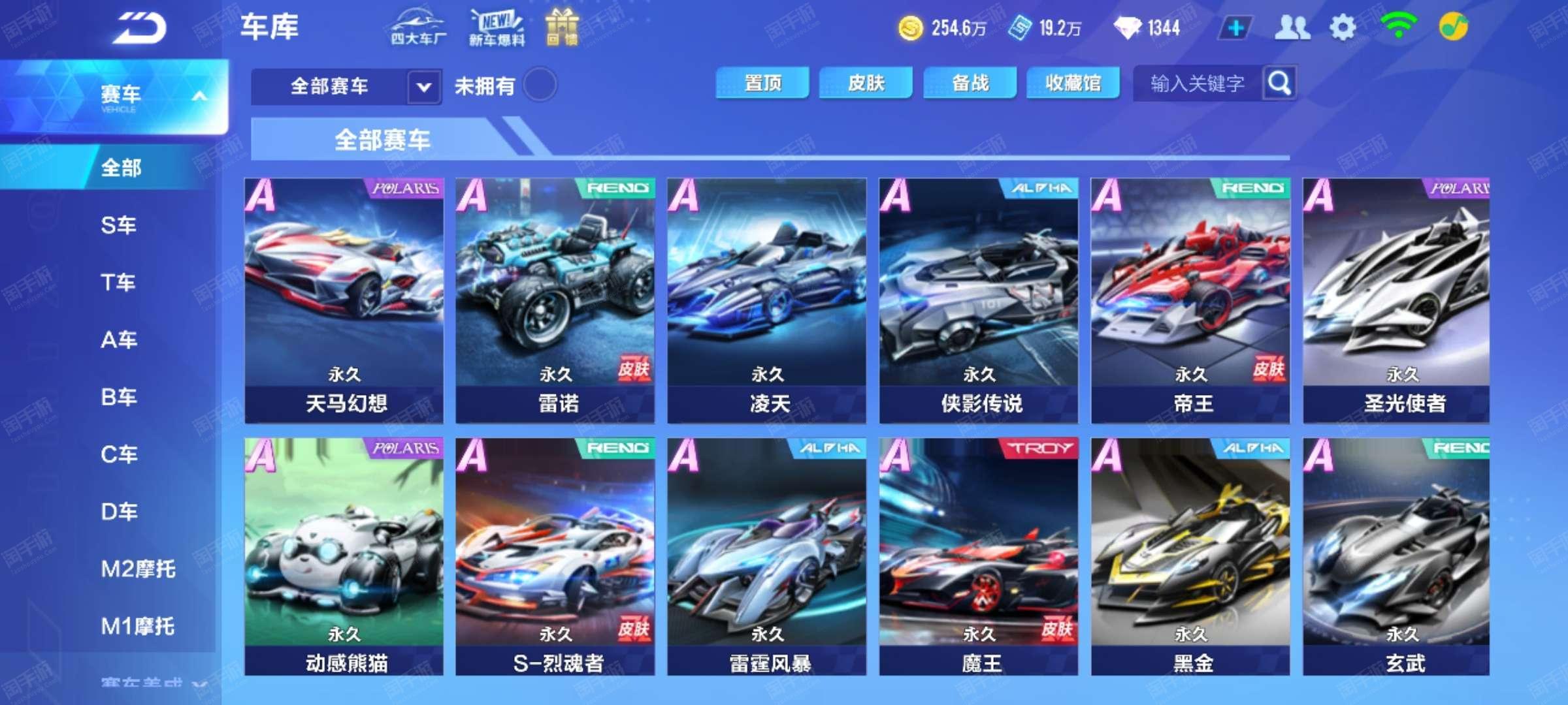 之一