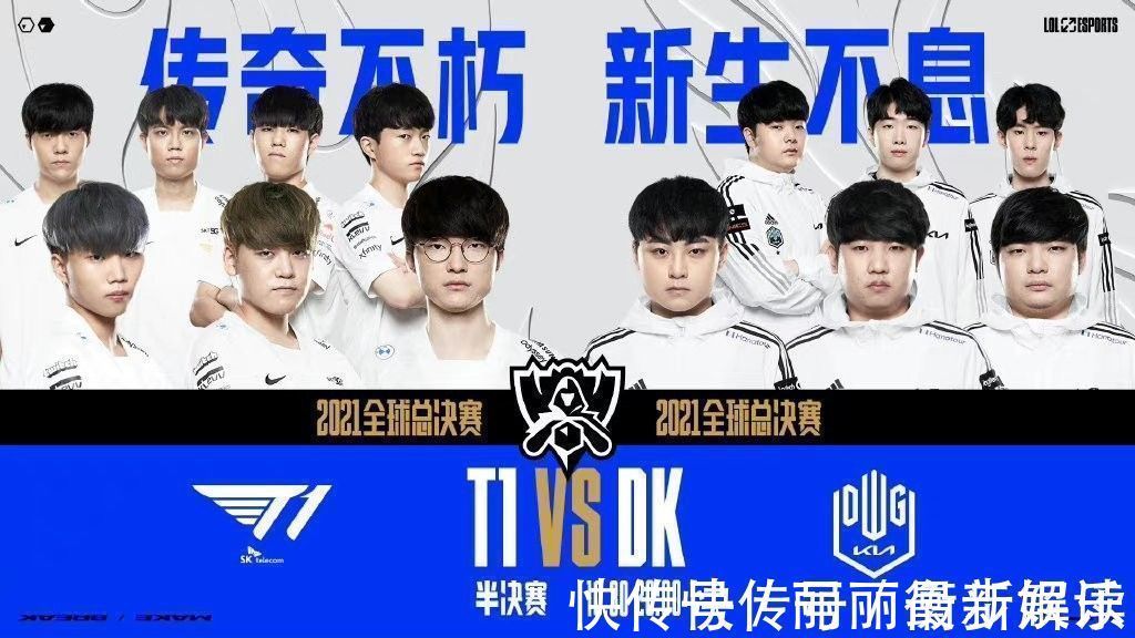 他们的宿敌 他们的宿敌