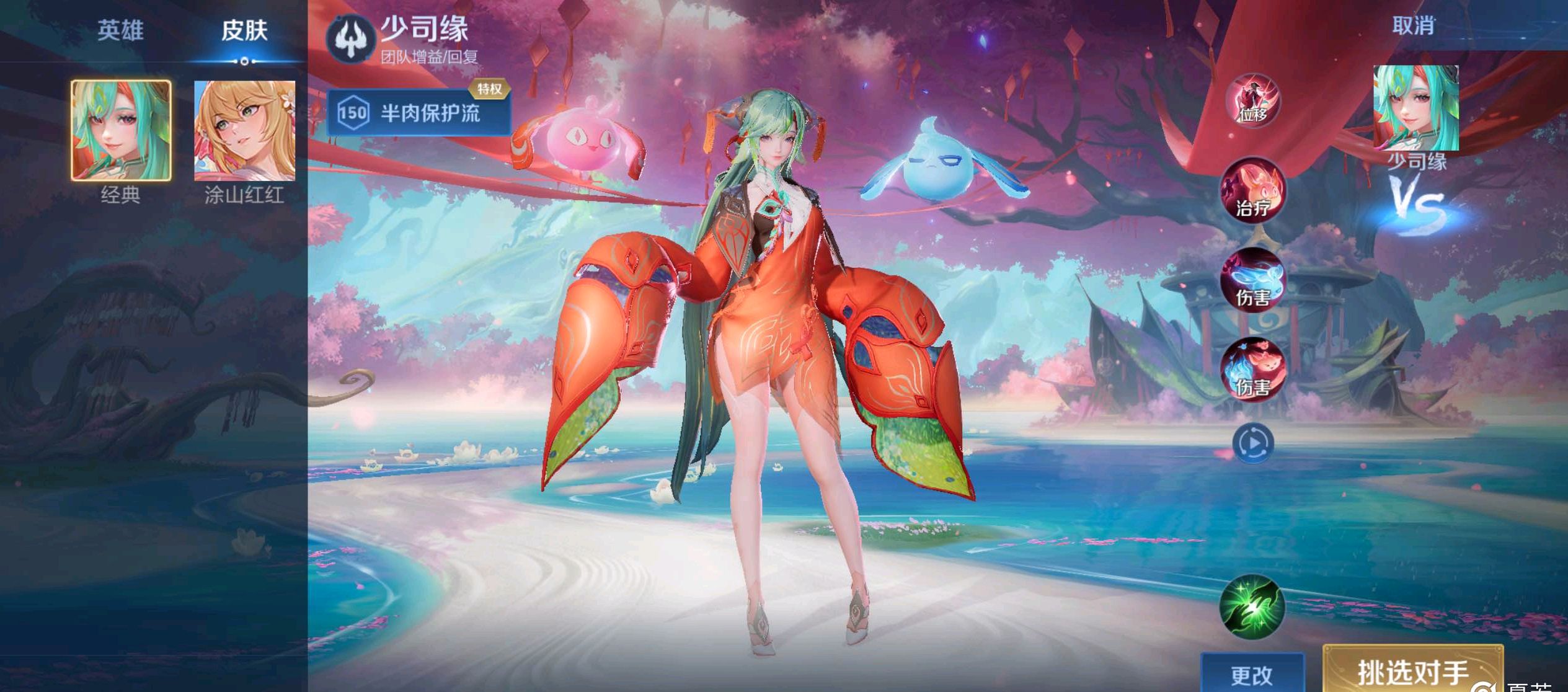 在对手手握 在对手手握