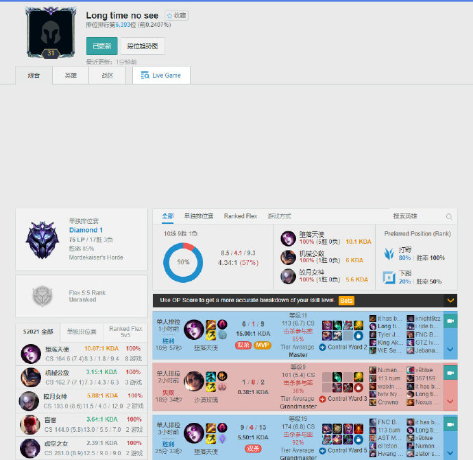 水平的赛场 水平的赛场