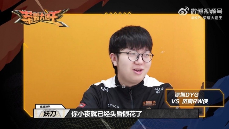 是竞技上的 是竞技上的